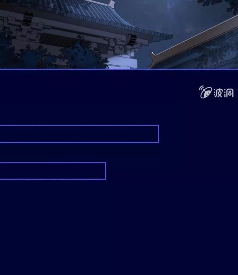 Sủng Phi Của Vương: Chapter 151