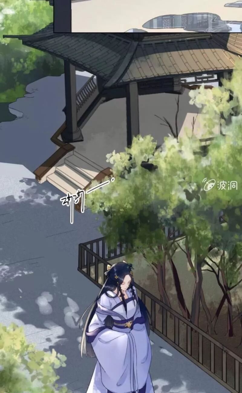 Sủng Phi Của Vương: Chapter 153