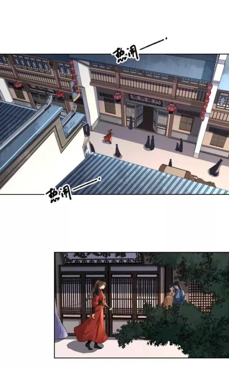 Sủng Phi Của Vương: Chapter 158