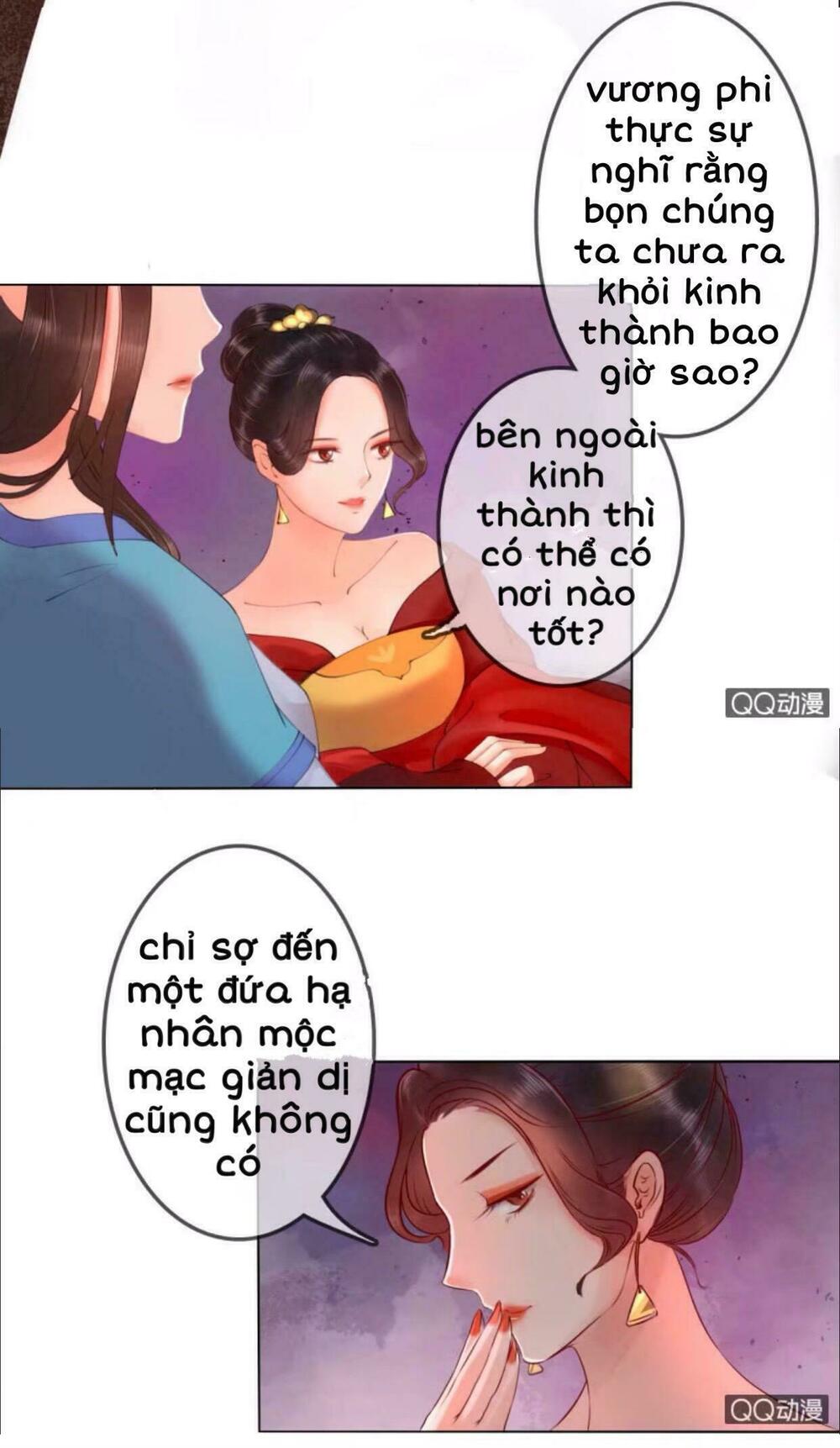 Sủng Phi Của Vương: Chapter 16