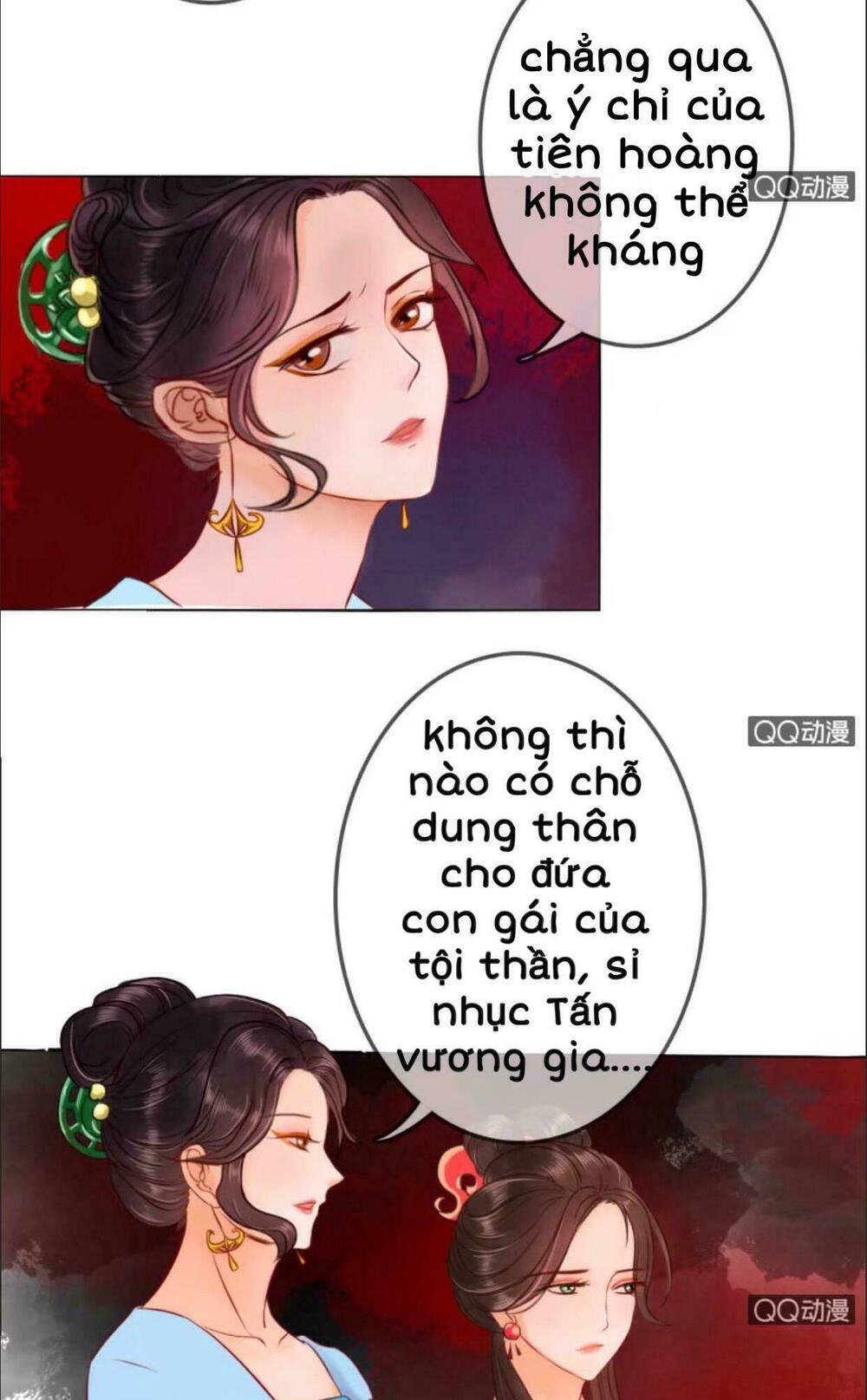 Sủng Phi Của Vương: Chapter 16
