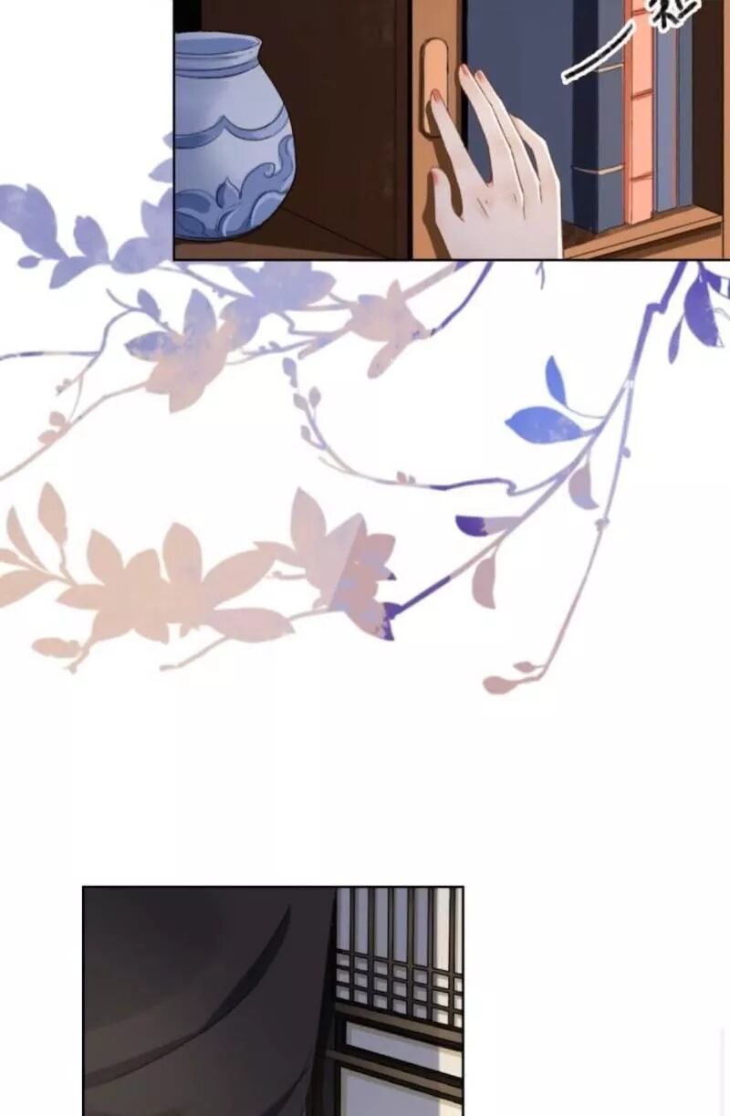 Sủng Phi Của Vương: Chapter 161