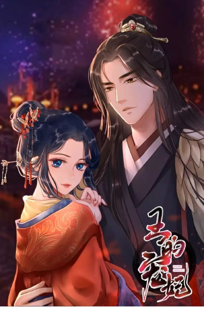 Sủng Phi Của Vương: Chapter 162