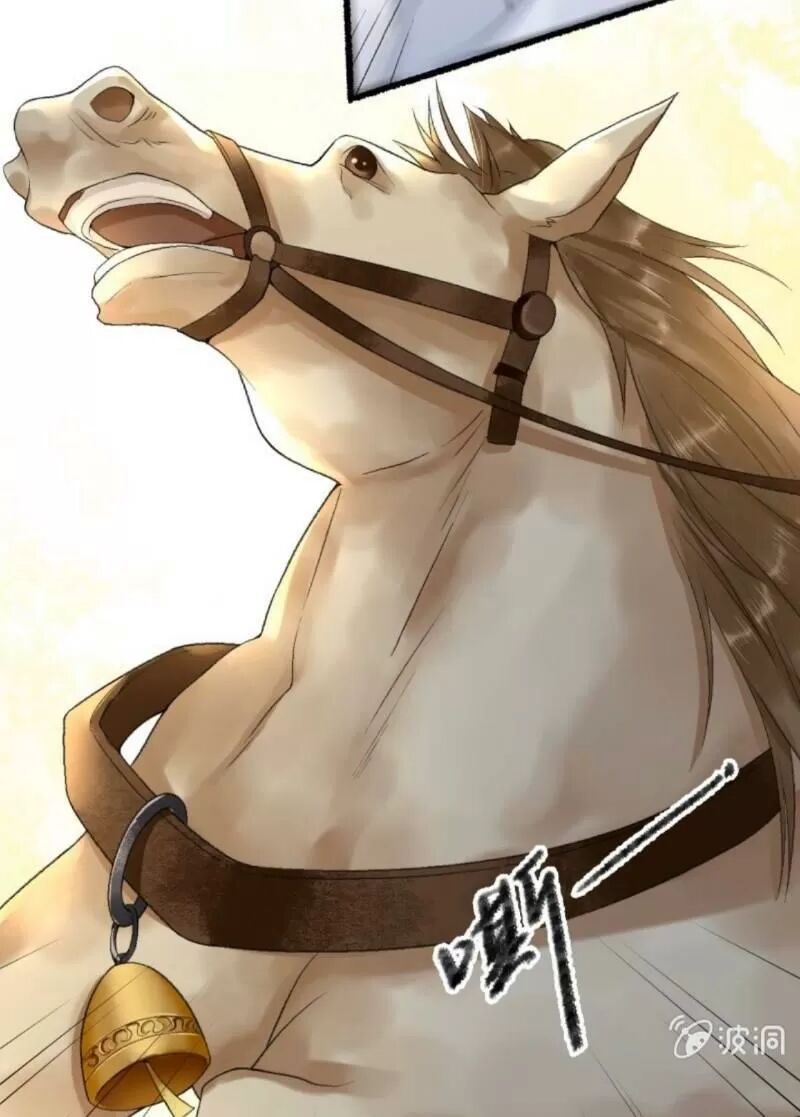 Sủng Phi Của Vương: Chapter 163