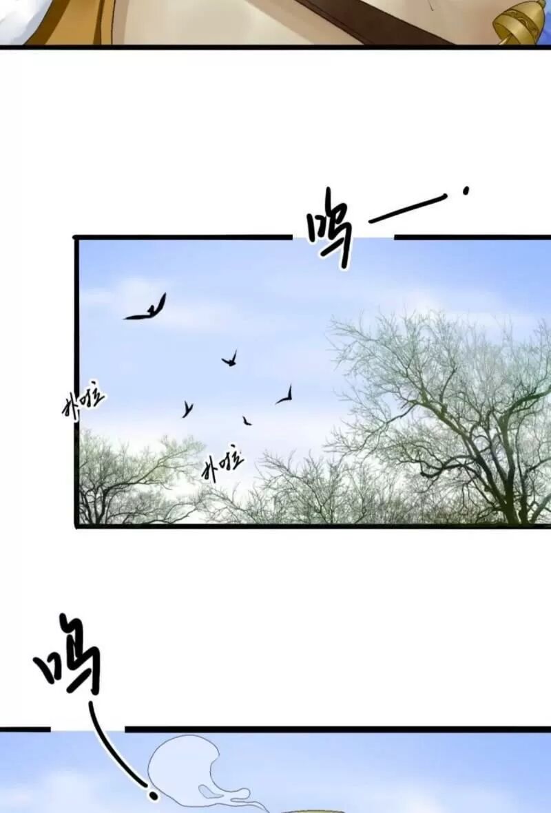Sủng Phi Của Vương: Chapter 164