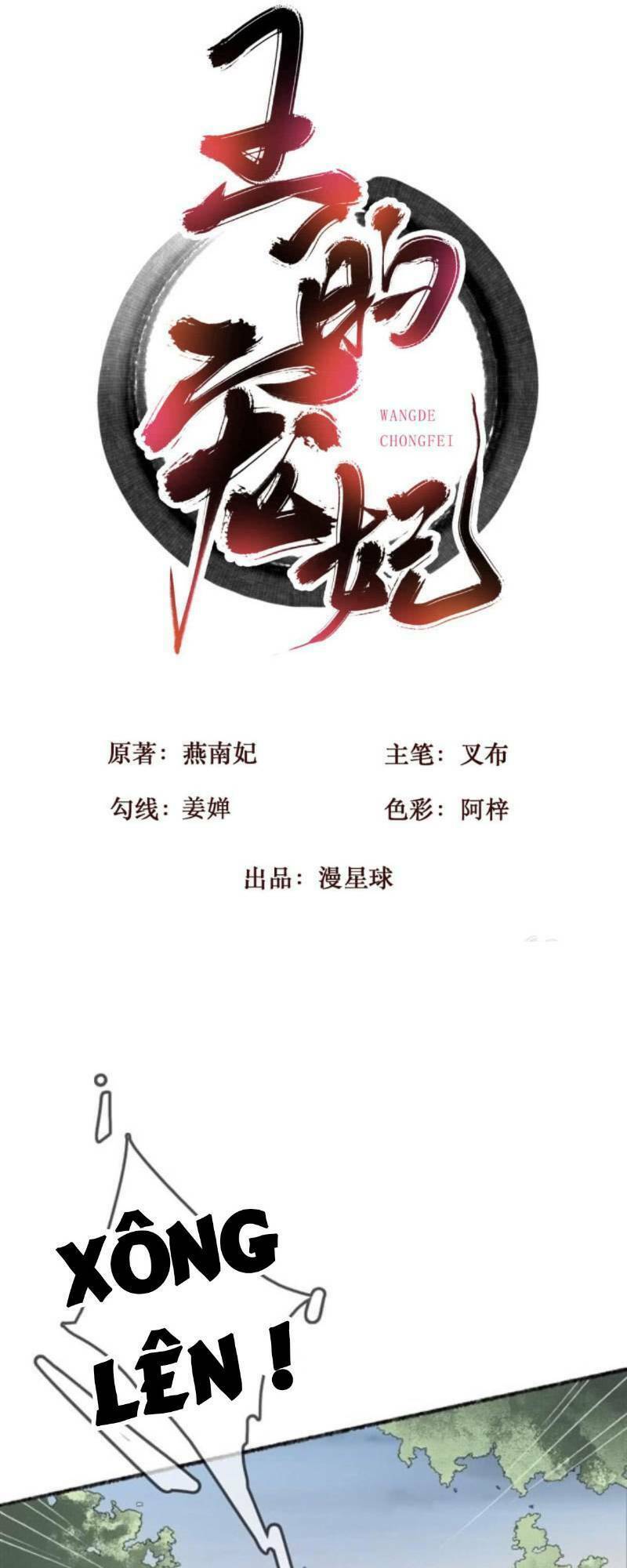 Sủng Phi Của Vương: Chapter 169