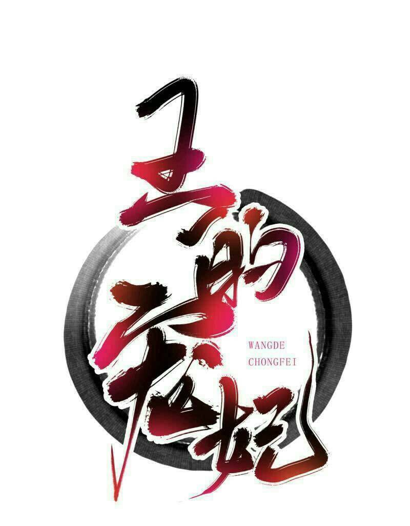 Sủng Phi Của Vương: Chapter 173