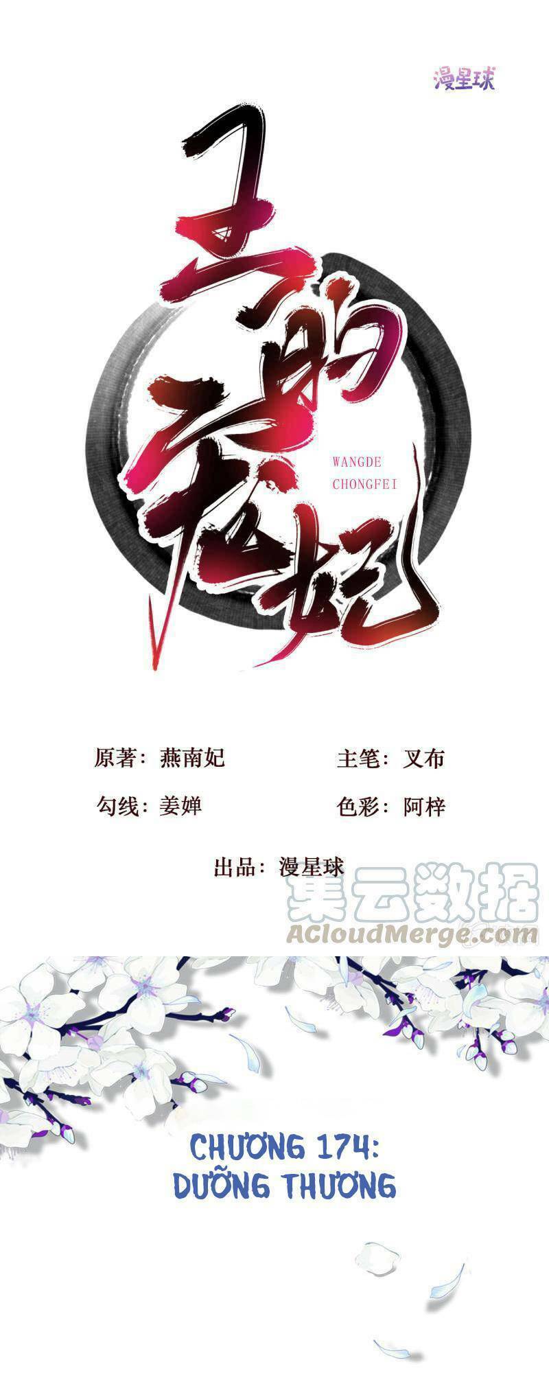 Sủng Phi Của Vương: Chapter 174