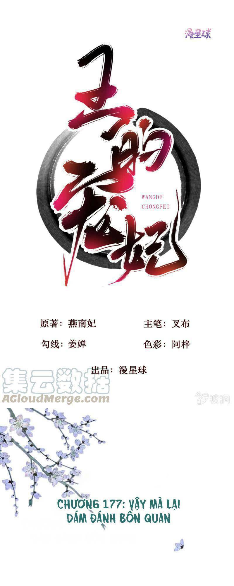 Sủng Phi Của Vương: Chapter 177