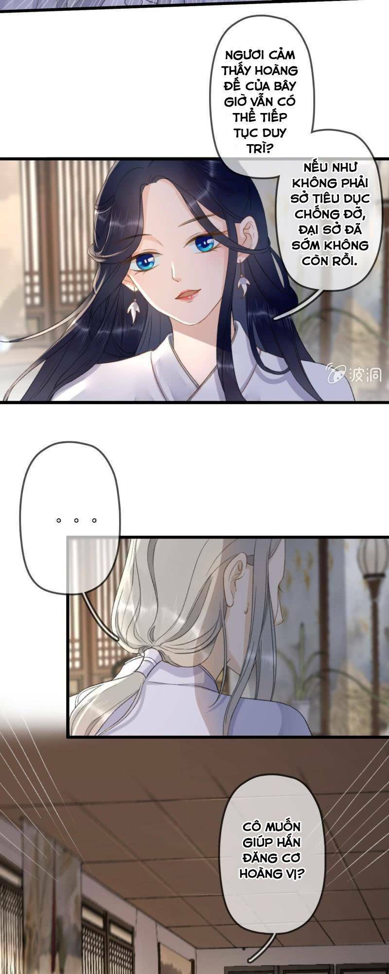 Sủng Phi Của Vương: Chapter 181