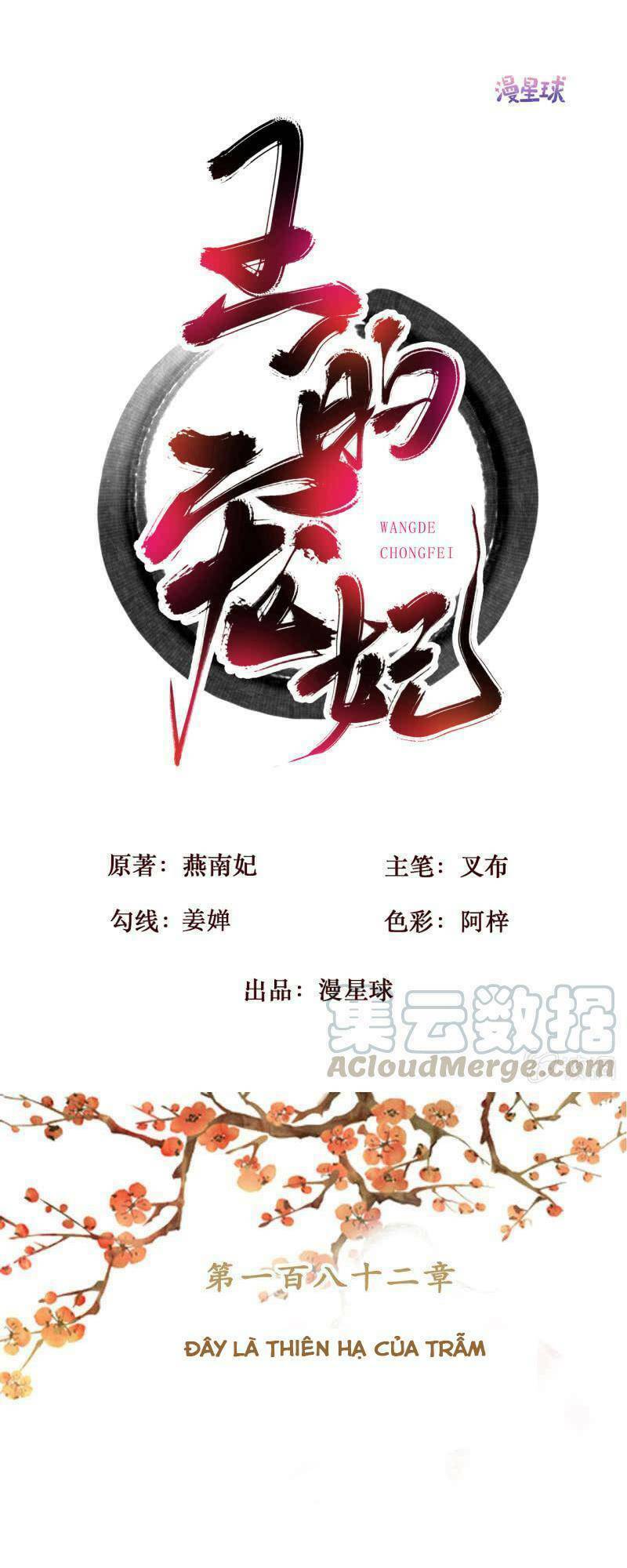 Sủng Phi Của Vương: Chapter 182