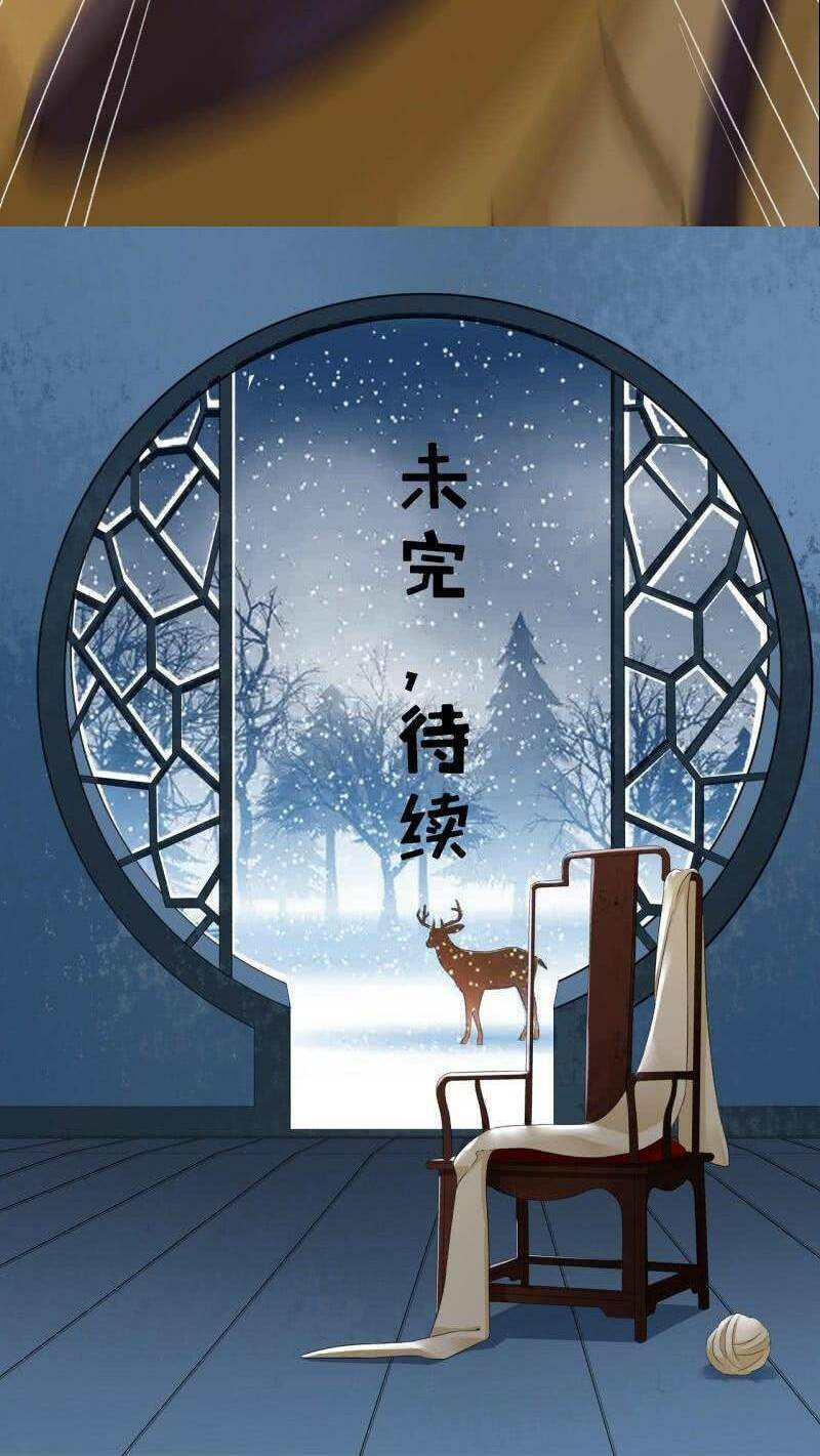 Sủng Phi Của Vương: Chapter 182