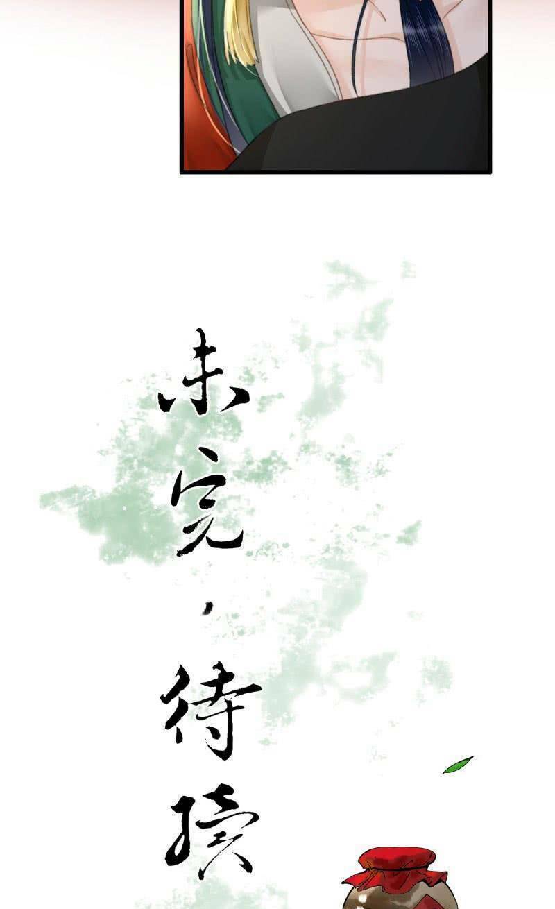 Sủng Phi Của Vương: Chapter 186