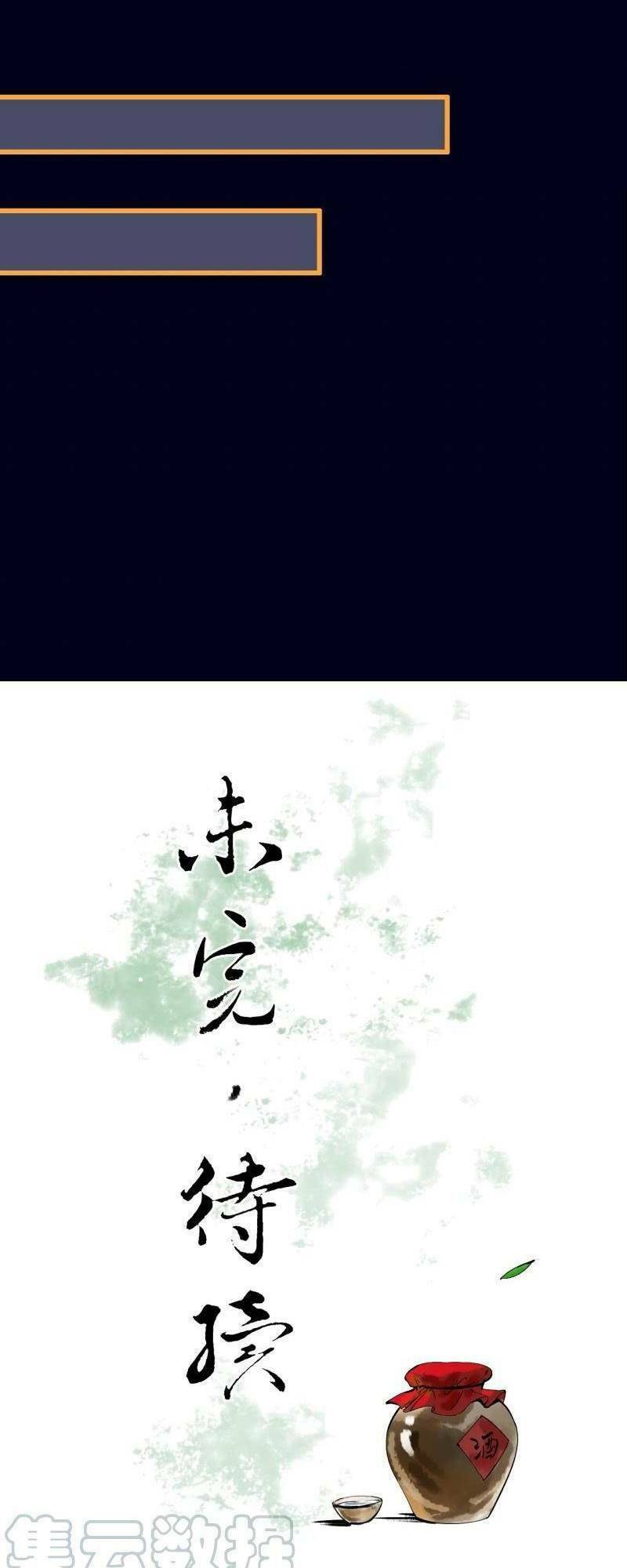 Sủng Phi Của Vương: Chapter 187