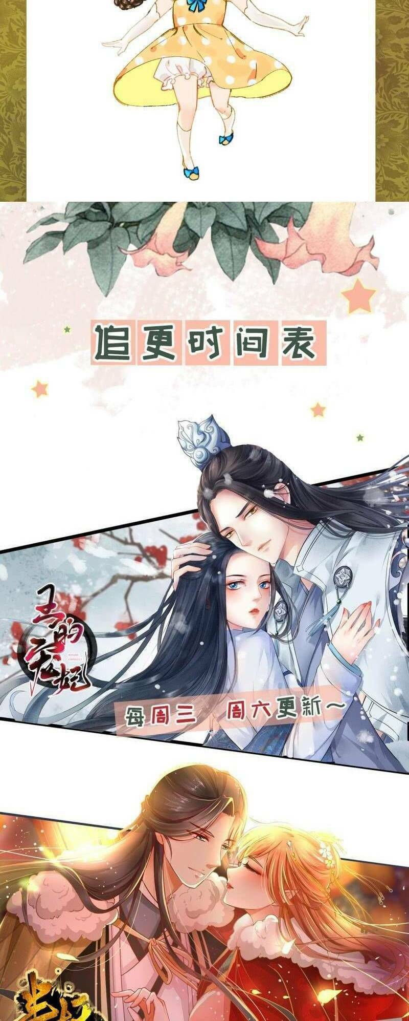 Sủng Phi Của Vương: Chapter 187