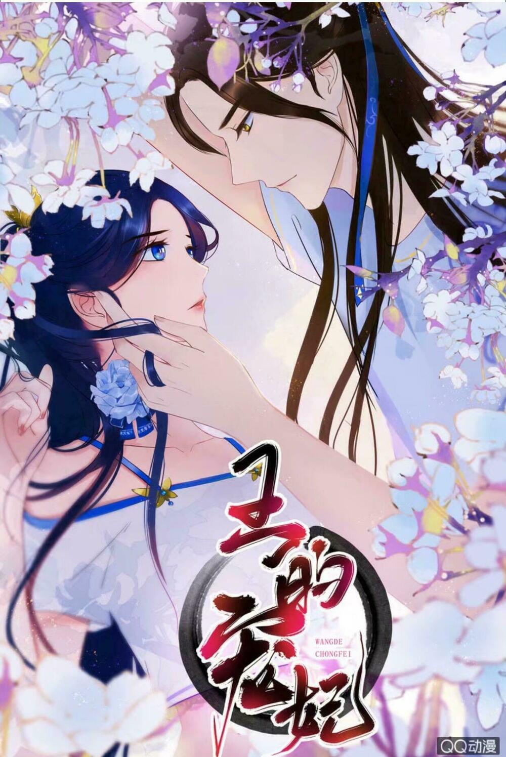 Sủng Phi Của Vương: Chapter 19