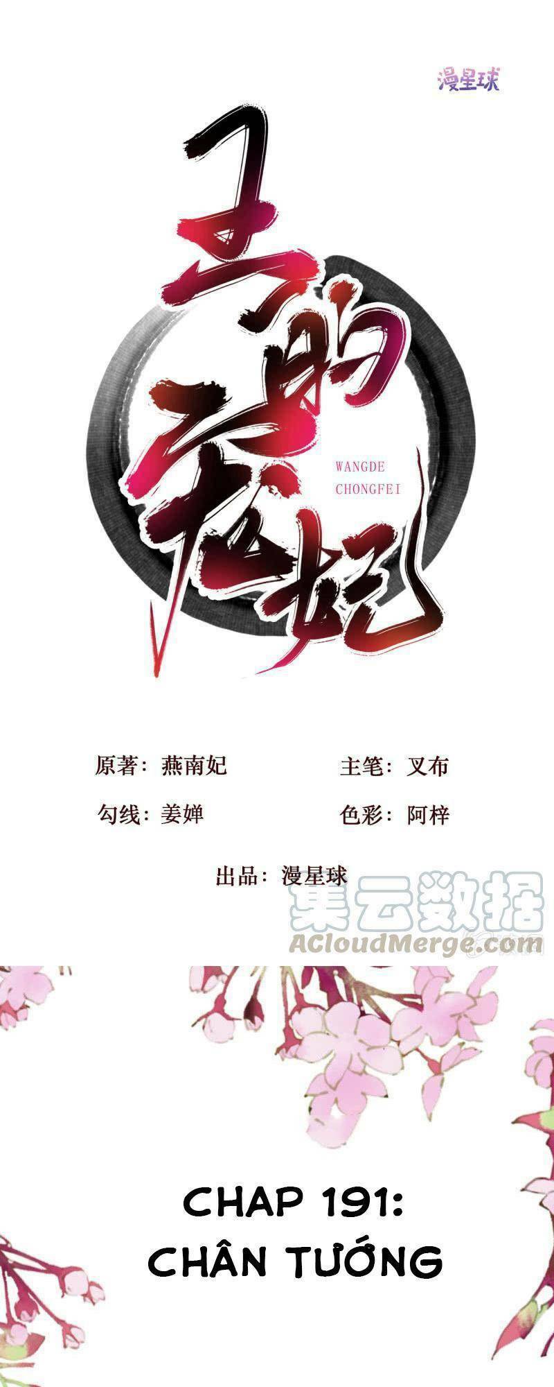 Sủng Phi Của Vương: Chapter 191
