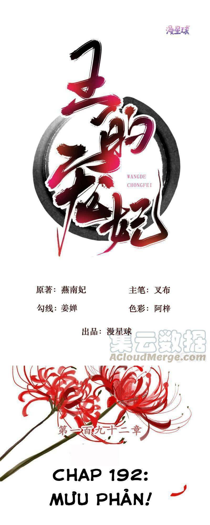 Sủng Phi Của Vương: Chapter 192