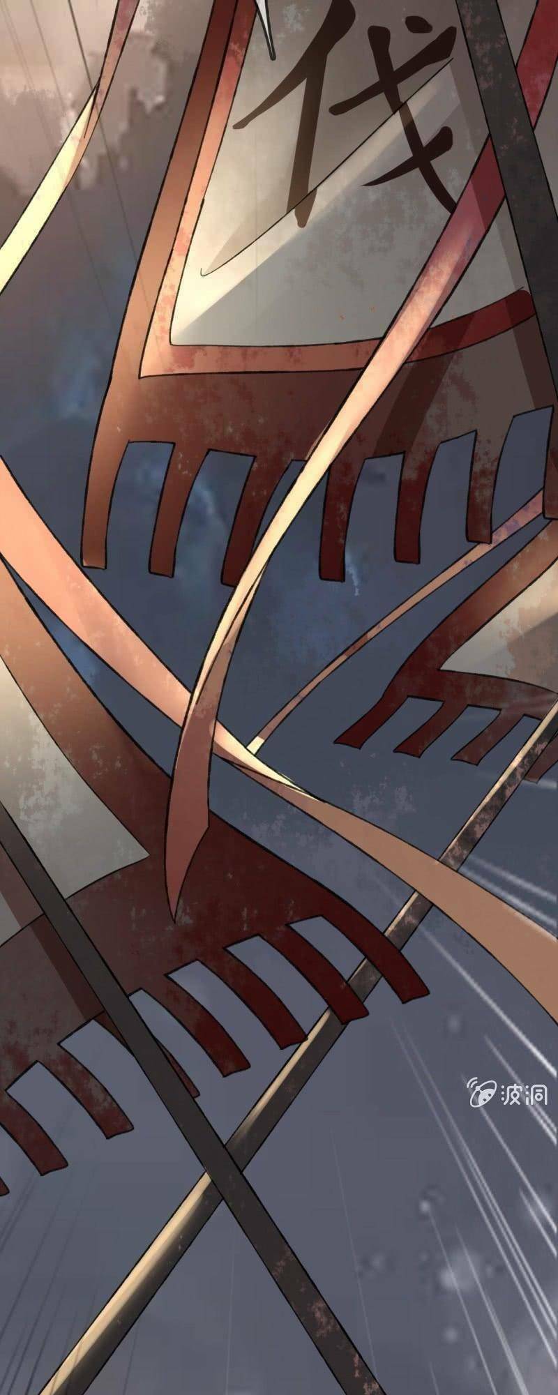 Sủng Phi Của Vương: Chapter 192