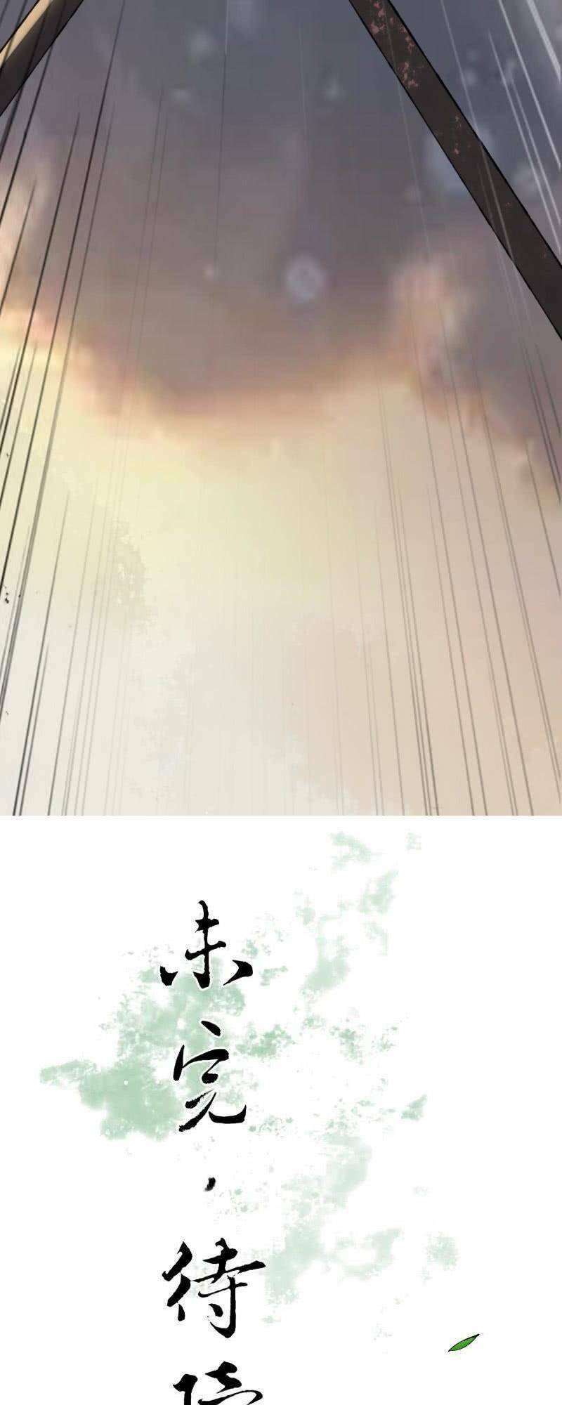 Sủng Phi Của Vương: Chapter 192