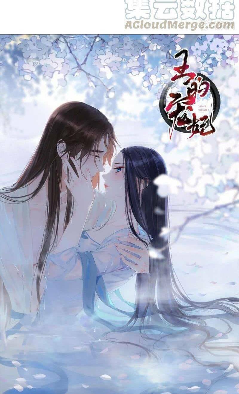 Sủng Phi Của Vương: Chapter 192