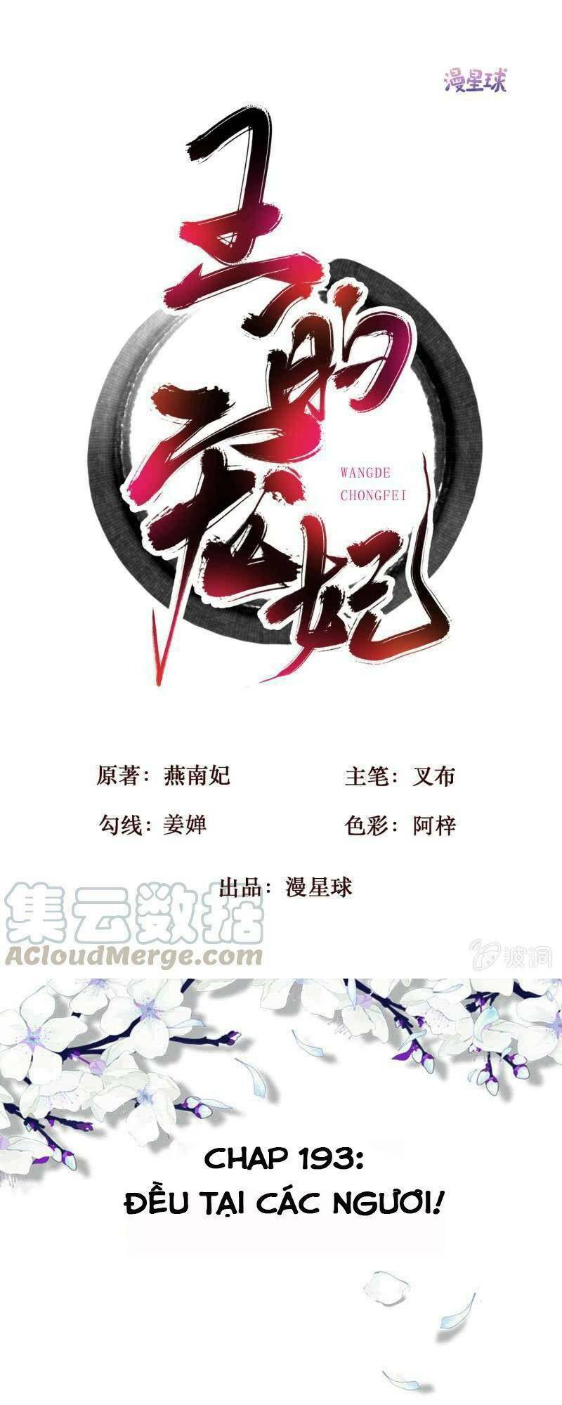 Sủng Phi Của Vương: Chapter 193