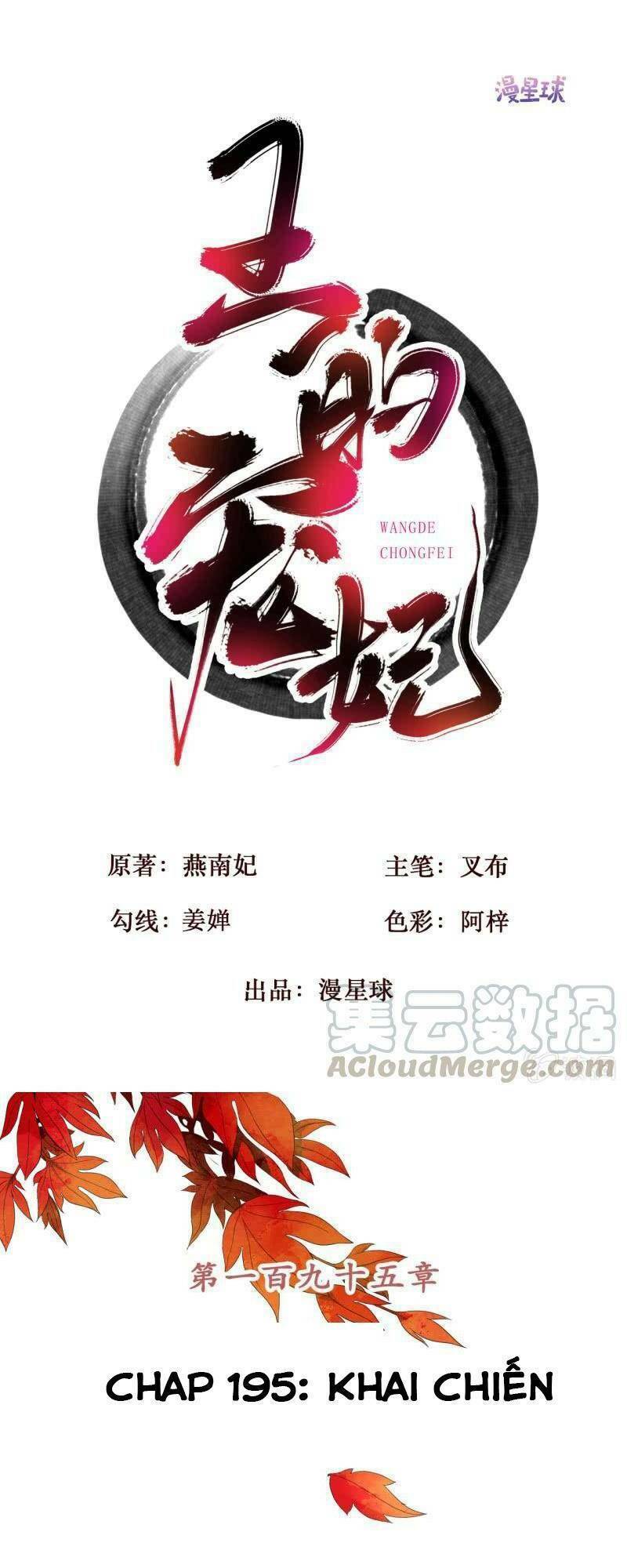 Sủng Phi Của Vương: Chapter 195