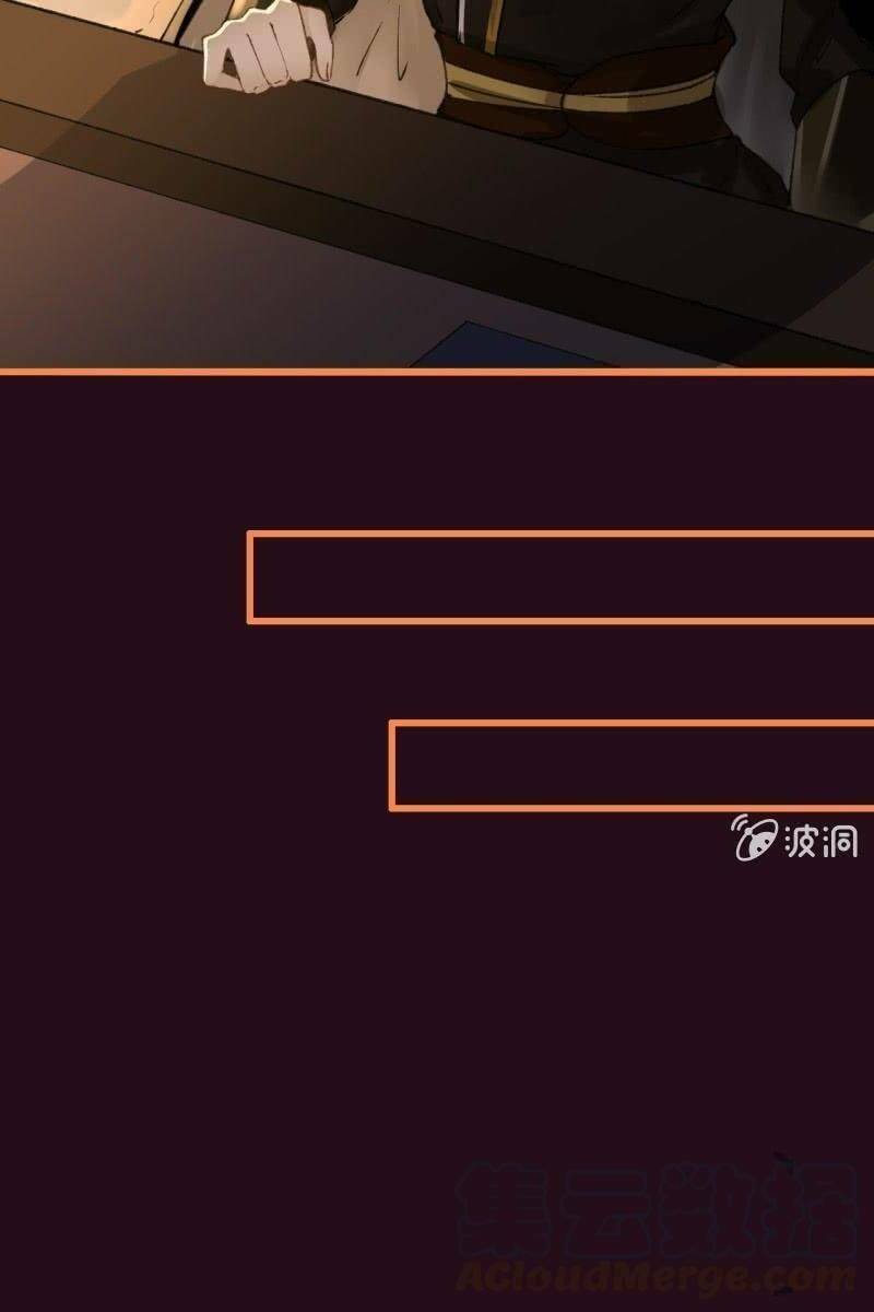 Sủng Phi Của Vương: Chapter 195