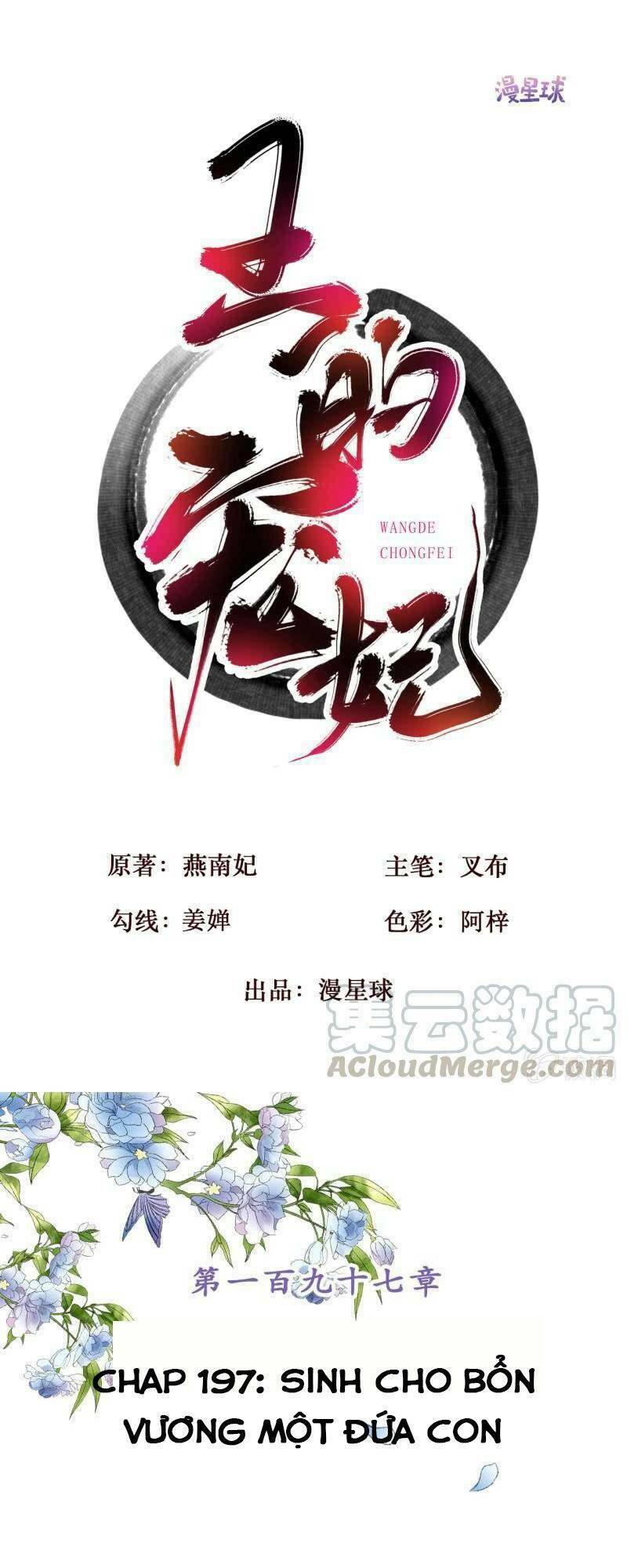 Sủng Phi Của Vương: Chapter 197