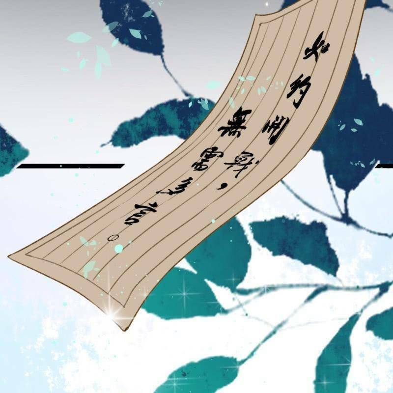Sủng Phi Của Vương: Chapter 199