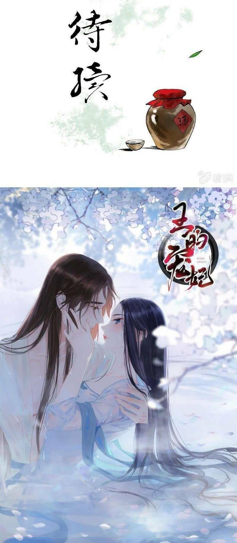 Sủng Phi Của Vương: Chapter 202