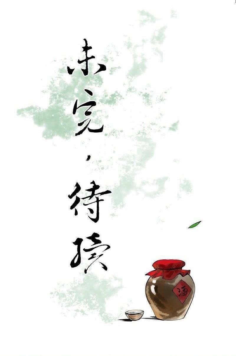 Sủng Phi Của Vương: Chapter 203