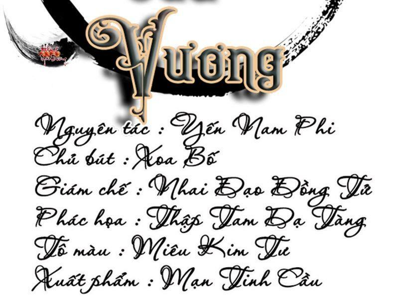 Sủng Phi Của Vương: Chapter 204: End
