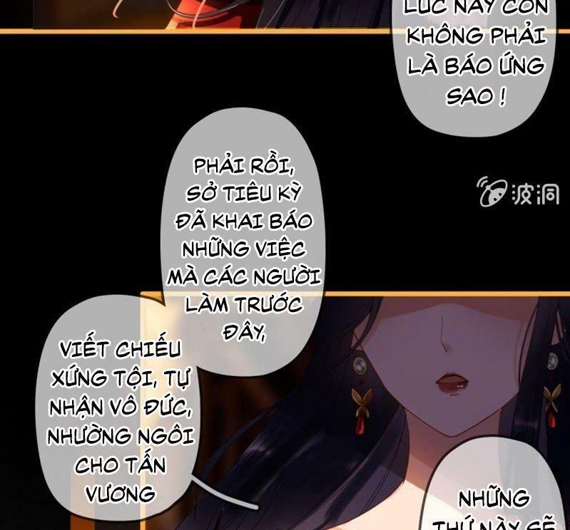 Sủng Phi Của Vương: Chapter 204: End