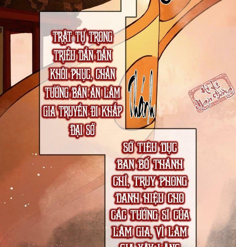 Sủng Phi Của Vương: Chapter 204: End