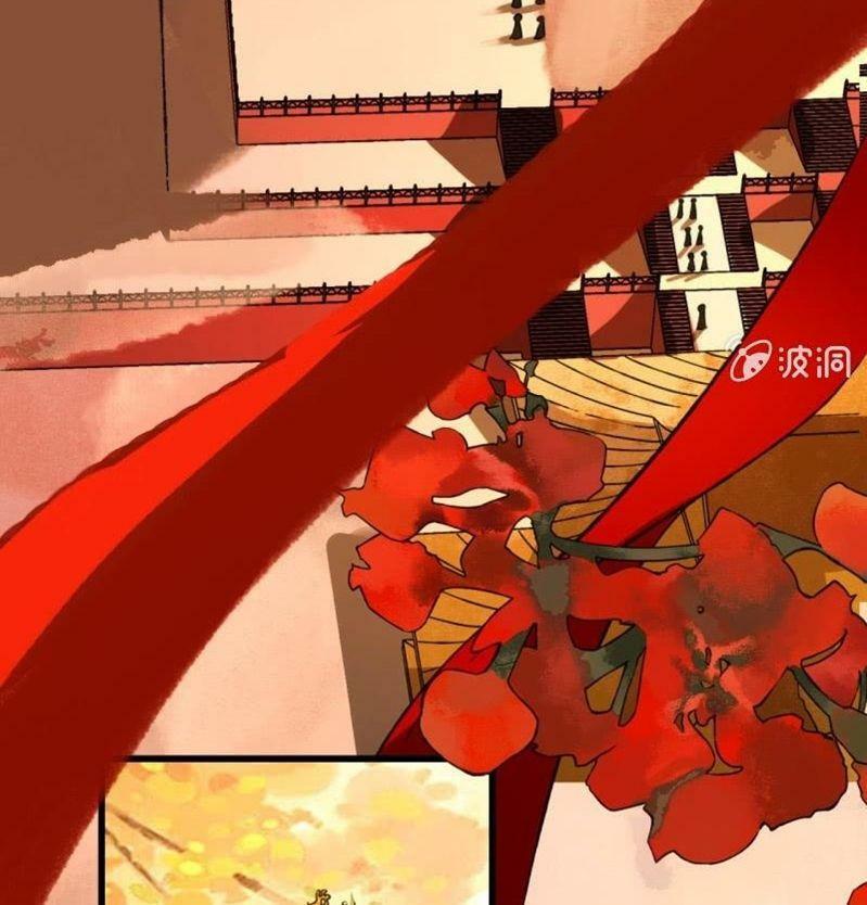 Sủng Phi Của Vương: Chapter 204: End