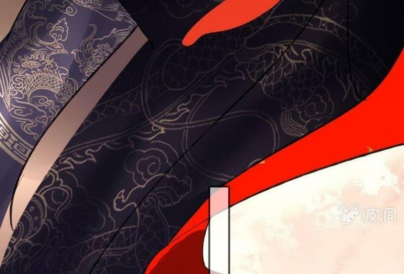 Sủng Phi Của Vương: Chapter 204: End