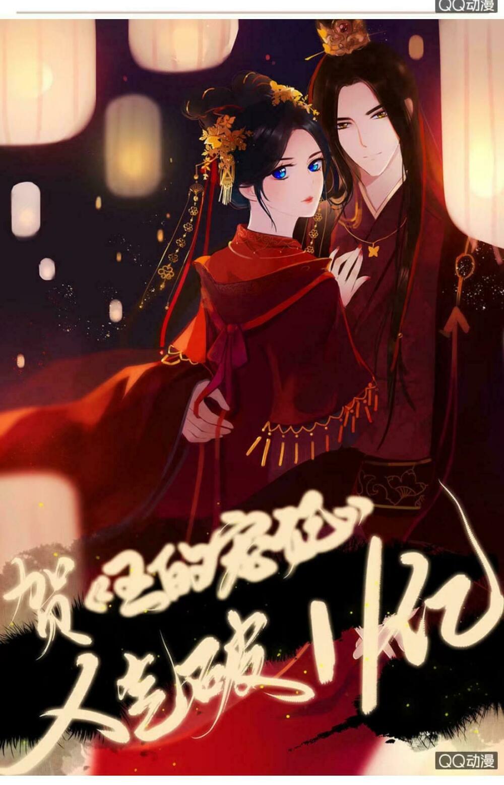 Sủng Phi Của Vương: Chapter 21