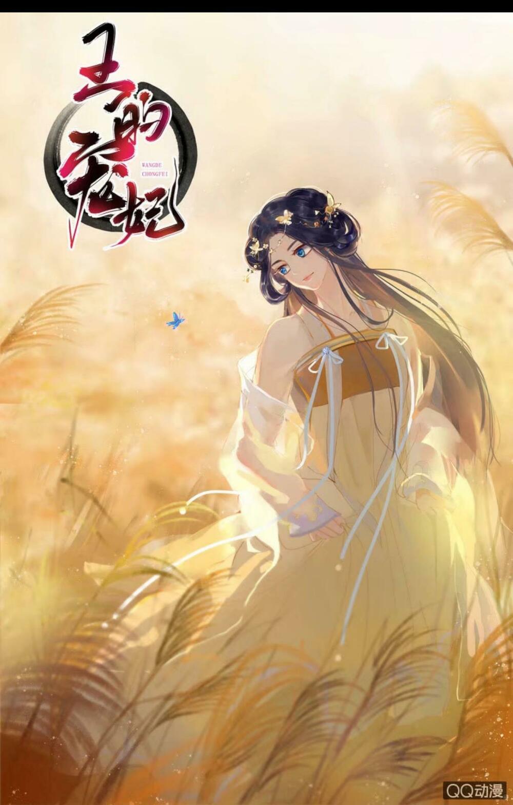 Sủng Phi Của Vương: Chapter 25