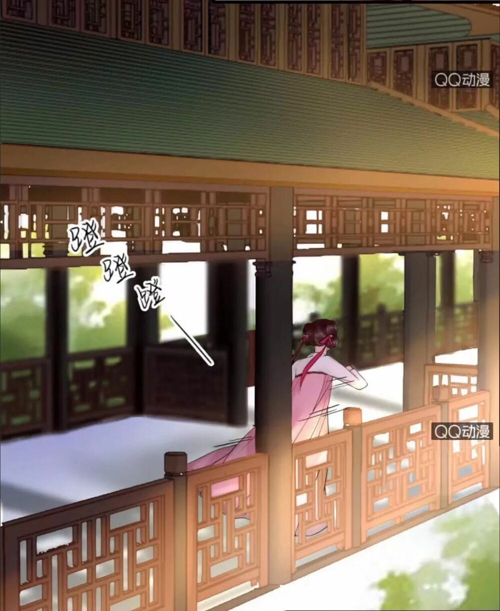 Sủng Phi Của Vương: Chapter 28