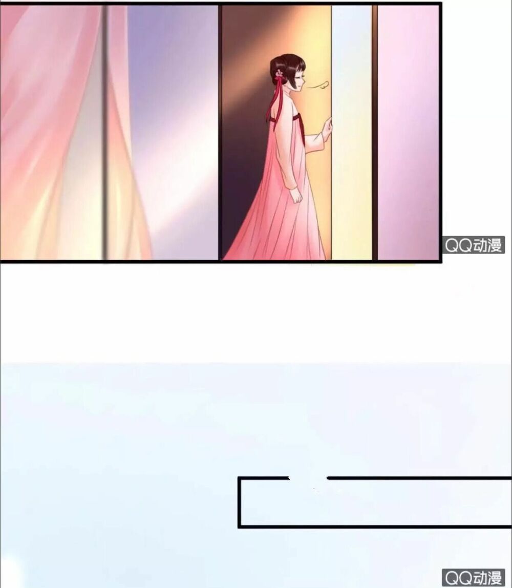 Sủng Phi Của Vương: Chapter 30
