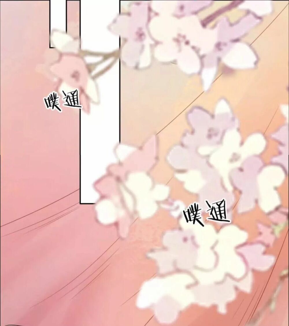 Sủng Phi Của Vương: Chapter 30