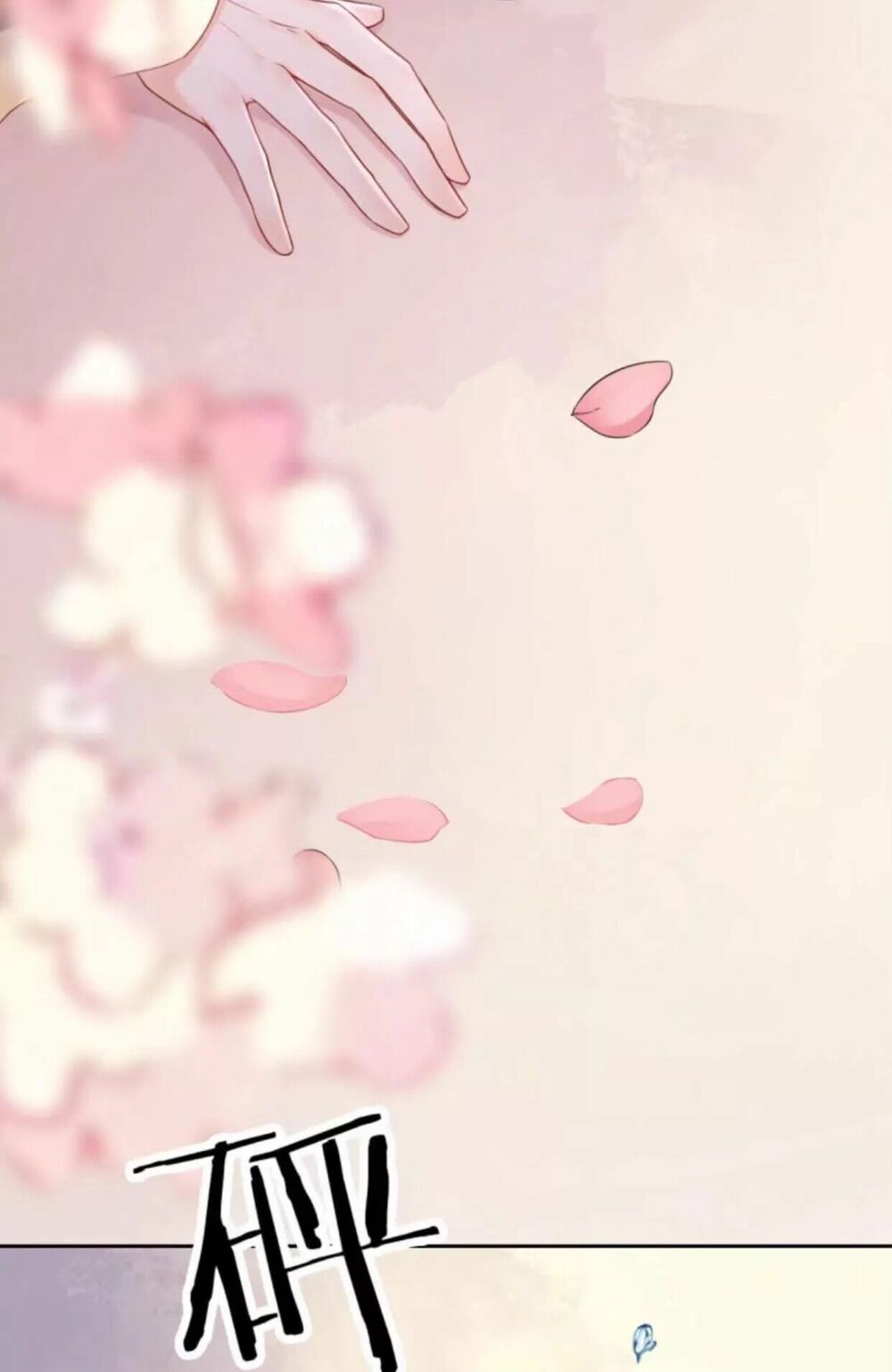 Sủng Phi Của Vương: Chapter 30
