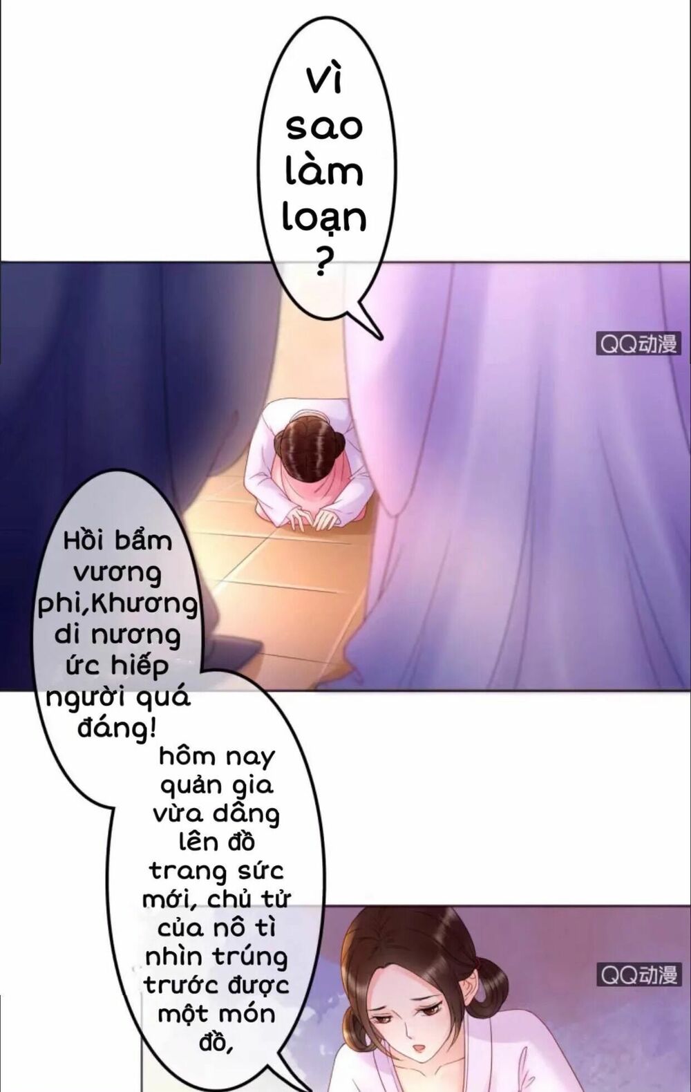 Sủng Phi Của Vương: Chapter 31