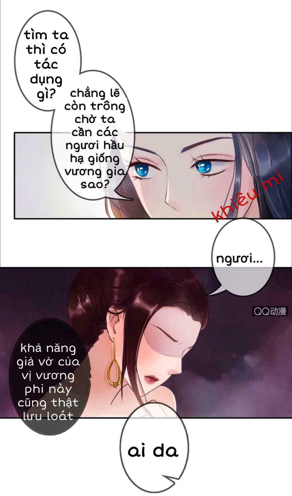 Sủng Phi Của Vương: Chapter 4: -5