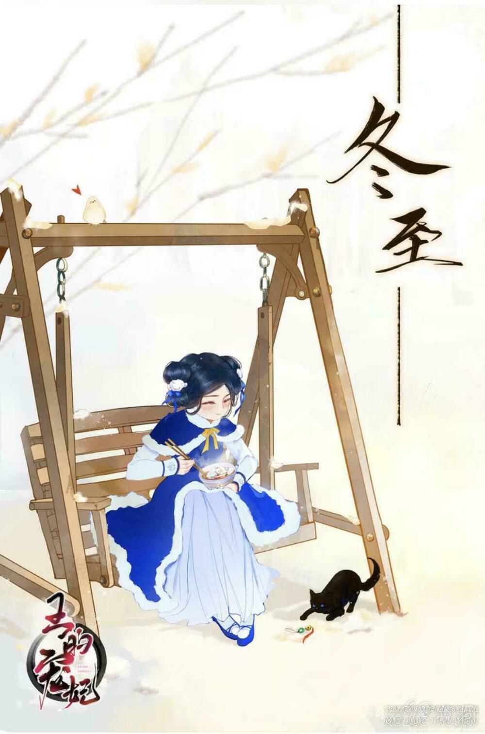 Sủng Phi Của Vương: Chapter 42