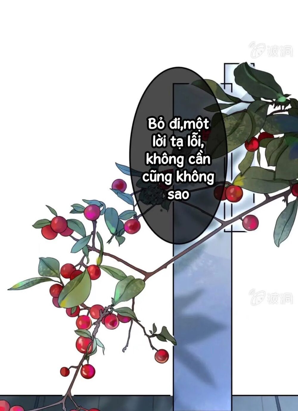 Sủng Phi Của Vương: Chapter 44.1