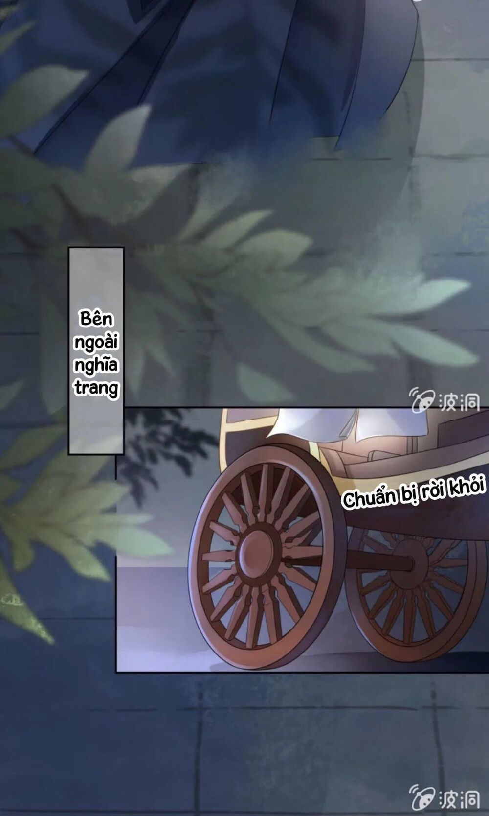 Sủng Phi Của Vương: Chapter 44.1