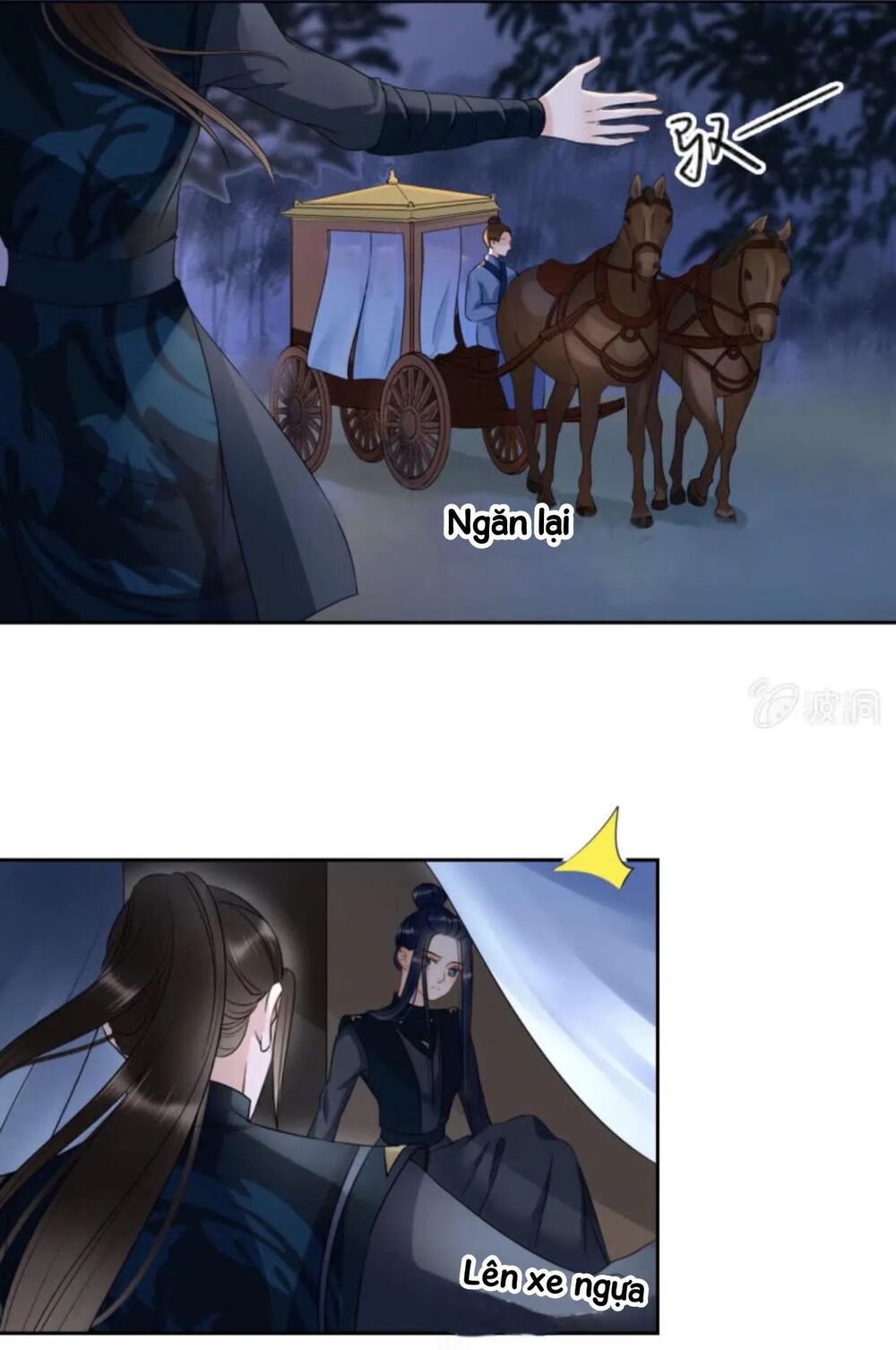 Sủng Phi Của Vương: Chapter 44.1