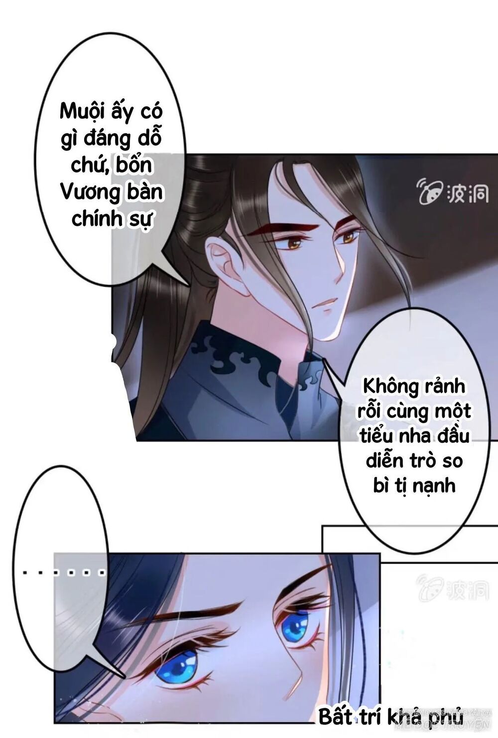 Sủng Phi Của Vương: Chapter 44.1